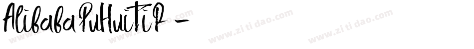 Alibaba PuHuiTi R字体字体转换